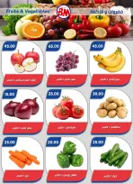 Bassem Market offers in Cairo from 1 to 18 October 2026 Back to School Deals - Page 26