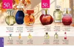 Mayway Egypt offers from 1 to 31 October 2026 October Catalog - Page 11