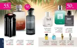 Mayway Egypt offers from 1 to 31 October 2026 October Catalog - Page 16