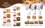 Mayway Egypt offers from 1 to 31 October 2026 October Catalog - Page 65