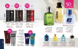 Mayway Egypt offers from 1 to 31 October 2026 October Catalog - Page 18