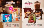 Mayway Egypt offers from 1 to 31 October 2026 October Catalog - Page 57