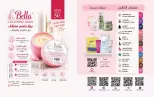 Mayway Egypt offers from 1 to 31 October 2026 October Catalog - Page 2