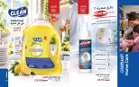 Mayway Egypt offers from 1 to 31 October 2026 October Catalog - Page 48