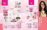 Mayway Egypt offers from 1 to 31 October 2026 October Catalog - Page 20