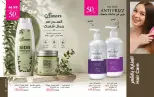 Mayway Egypt offers from 1 to 31 October 2026 October Catalog - Page 32