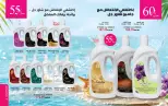 Mayway Egypt offers from 1 to 31 October 2026 October Catalog - Page 39