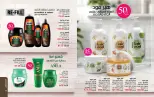 Mayway Egypt offers from 1 to 31 October 2026 October Catalog - Page 33