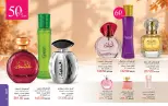 Mayway Egypt offers from 1 to 31 October 2026 October Catalog - Page 9