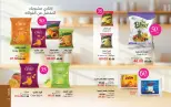 Mayway Egypt offers from 1 to 31 October 2026 October Catalog - Page 60