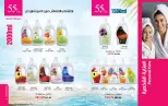 Mayway Egypt offers from 1 to 31 October 2026 October Catalog - Page 38