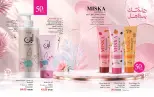 Mayway Egypt offers from 1 to 31 October 2026 October Catalog - Page 3