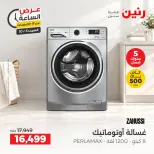 Raneen offers Saturday 3 October 2026 Hour offer - Page 24