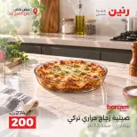 Raneen offers in Sheikh Zayed from 4 to 7 October 2026 Premium Discounts - Page 9