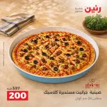 Raneen offers from 4 to 5 October 2026 kitchenware - Page 26