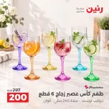 Raneen offers from 4 to 5 October 2026 kitchenware - Page 2