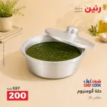 Raneen offers from 4 to 5 October 2026 kitchenware - Page 22