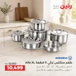 Raneen offers from 4 to 5 October 2026 kitchenware - Page 11