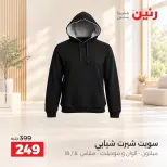 Raneen offers from 4 to 5 October 2026 Clothing and shoe offers - Page 7