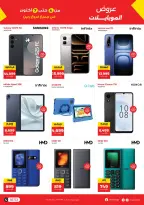 Raneen offers from 4 to 7 October 2026 Mobile phone and accessories offers - Page 2