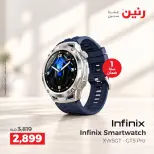 Raneen offers Saturday 3 October 2026 Electrical appliances offers - Page 18