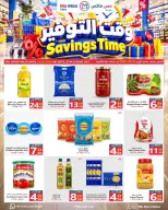 عروض مس ماكس بفرع دبا من ٢ حتى ١٢ أكتوبر ٢٠٢٦ عروض وقت التوفير - صفحة 1