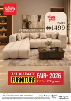 عروض نستو هايبر ماركت الإمارات من ١٤ سبتمبر حتى ١١ أكتوبر ٢٠٢٦ معرض الأثاث 2026 - صفحة 13
