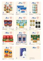 عروض كارفور الإمارات من ٢٩ سبتمبر حتى ٨ أكتوبر ٢٠٢٦ أعد لمنزلك بريقه من جديد - صفحة 15