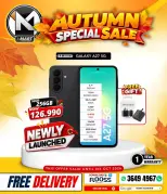 i Mart Bahrain offers from 2 to 8 October 2026 Autumn Sale - Page 20