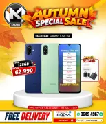 i Mart Bahrain offers from 2 to 8 October 2026 Autumn Sale - Page 41