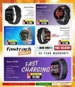 i Mart Bahrain offers from 2 to 8 October 2026 Autumn Sale - Page 71