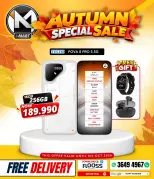 i Mart Bahrain offers from 2 to 8 October 2026 Autumn Sale - Page 56