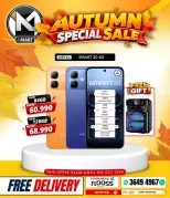 i Mart Bahrain offers from 2 to 8 October 2026 Autumn Sale - Page 43