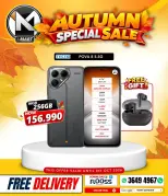 i Mart Bahrain offers from 2 to 8 October 2026 Autumn Sale - Page 55