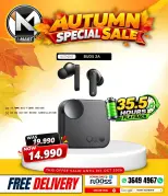 i Mart Bahrain offers from 2 to 8 October 2026 Autumn Sale - Page 23