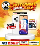i Mart Bahrain offers from 2 to 8 October 2026 Autumn Sale - Page 57