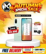 i Mart Bahrain offers from 2 to 8 October 2026 Autumn Sale - Page 35