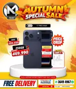 i Mart Bahrain offers from 2 to 8 October 2026 Autumn Sale - Page 10