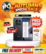 i Mart Bahrain offers from 2 to 8 October 2026 Autumn Sale - Page 5