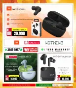 i Mart Bahrain offers from 2 to 8 October 2026 Autumn Sale - Page 69