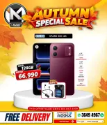 i Mart Bahrain offers from 2 to 8 October 2026 Autumn Sale - Page 54