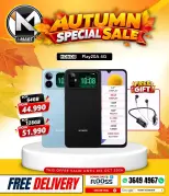 i Mart Bahrain offers from 2 to 8 October 2026 Autumn Sale - Page 19