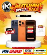 i Mart Bahrain offers from 2 to 8 October 2026 Autumn Sale - Page 14
