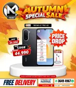 i Mart Bahrain offers from 2 to 8 October 2026 Autumn Sale - Page 6