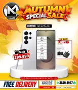 i Mart Bahrain offers from 2 to 8 October 2026 Autumn Sale - Page 3