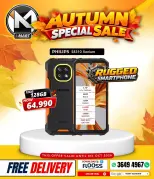 i Mart Bahrain offers from 2 to 8 October 2026 Autumn Sale - Page 7