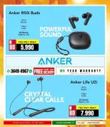 i Mart Bahrain offers from 2 to 8 October 2026 Autumn Sale - Page 70
