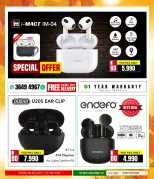 i Mart Bahrain offers from 2 to 8 October 2026 Autumn Sale - Page 63