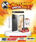 i Mart Bahrain offers from 2 to 8 October 2026 Autumn Sale - Page 18