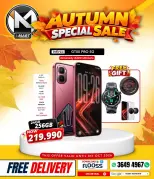 i Mart Bahrain offers from 2 to 8 October 2026 Autumn Sale - Page 45